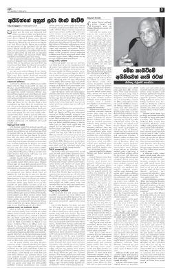 here - Colombo Telegraph