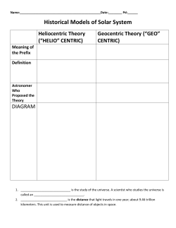 Historical Models of Solar System Heliocentric Theory
