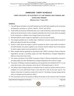 tariff schedule
