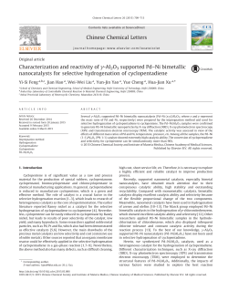 Characterization and reactivity of g