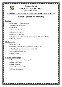 entrance test - the english school