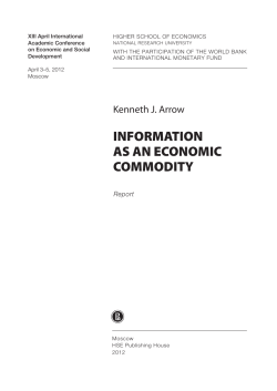 Information as an economic commodity