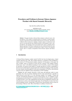 Procedures and Problems in Korean-Chinese-Japanese