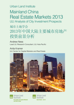 Mainland China Real Estate Markets 2013