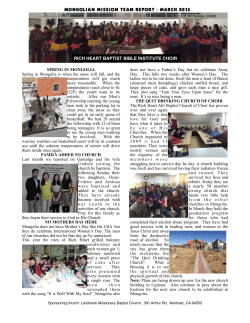 Mongolian Team Report for March 2015