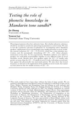 Testing the role of phonetic knowledge in Mandarin tone sandhi