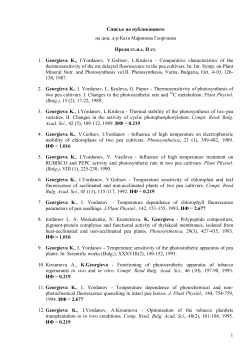 list of publications