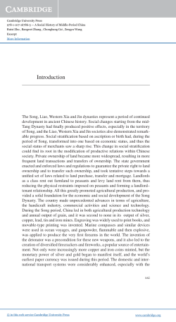 Introduction - Beck-Shop