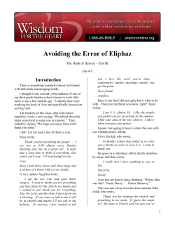 Avoiding the Error of Eliphaz