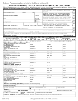 DE-36 Driver License and ID Card Request form
