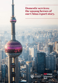 Domestic services: the unsung heroes of our China export story.