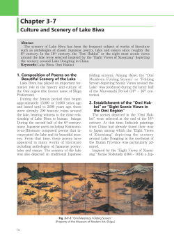 Culture and Scenery of Lake Biwa