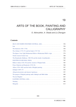 19 ARTS OF THE BOOK, PAINTING AND CALLIGRAPHY