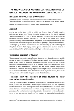 the knowledge of modern cultural heritage of greece
