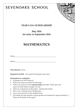 mathematics - Sevenoaks School