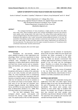 survey of bryophyte in rice fields of bhor and velhe region