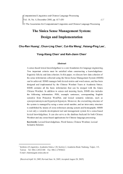 The Sinica Sense Management System: Design and Implementation