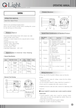 OPERATING MANUAL Small Size Signal Phone Product Structure