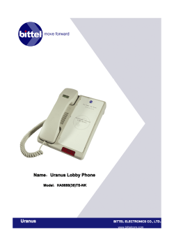 Name：Uranus Lobby Phone Uranus .