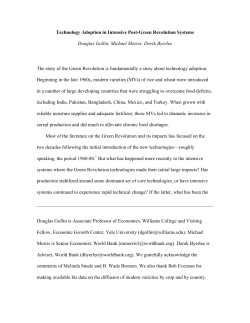 Principal Paper session