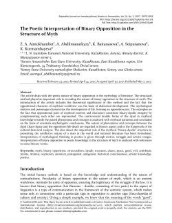 Full Text PDF - The Rupkatha Journal on Interdisciplinary Studies in