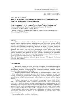 Role of Acid-Base Interactions in Synthesis of Cordierite