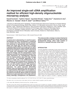 improved single-cell cDNA amplification method for efficient high