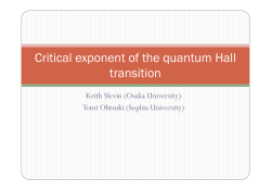 Critical exponent of the quantum Hall transition