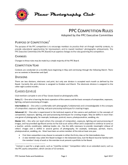 Contest Rules and Guidelines