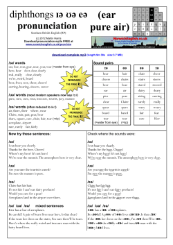 (ear, pure, air) pronunciation