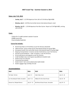 JWST Israel Trip &ndash; Summer Session II, 2013