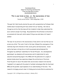 This is your brain on bias&hellip; or, the neuroscience of