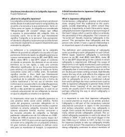 Qu&eacute; es la caligraf&iacute;a Japonesa?