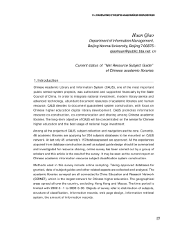 11psab/11psab020 - e-LIS
