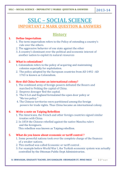 sslc &ndash; social science &ndash; imporatnt 2 marks question