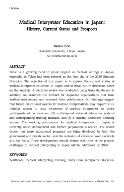 Medical Interpreter Education in Japan