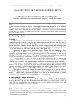 this PDF file - European Scientific Journal