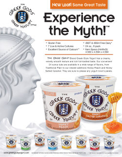 NEW LOOK! - Greek Gods Yogurt