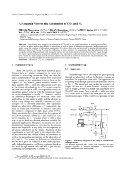 A Research Note on the Adsorption of CO2 and N2