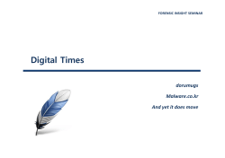Digital Times - Forensic Insight