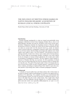 the influence of written stress marks on native english speakers