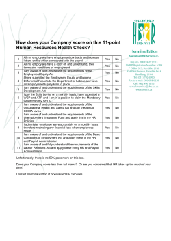 How does your Company score on this 11