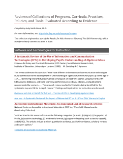 Software and Technologies for Instruction