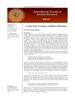 A critical study of ecology in Abhij&ntilde;āna Śākuntalam
