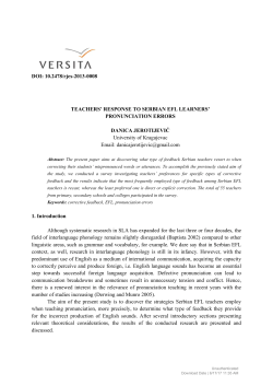 Teachers` Response to Serbian EFL Learners` Pronunciation Errors