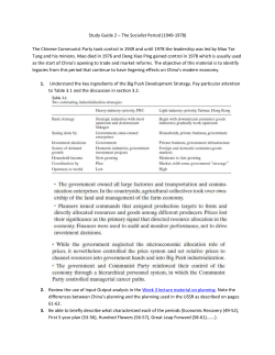 Study Guide 2 &ndash; The Socialist Period (1949