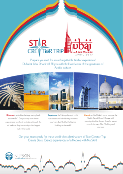 Prepare yourself for an unforgettable Arabic experience