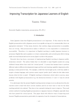 Improving Transcription for Japanese Learners of English