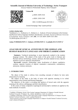 analysis of lexical antonyms in the german and russian railway