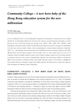 Community College: A new born baby of the Hong Kong education